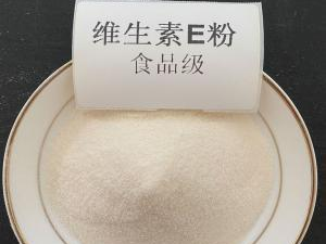 Vitamin E powder